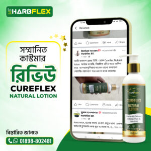 Customer-Review-4.jpg