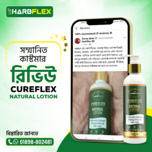 Customer-Review-6.jpg