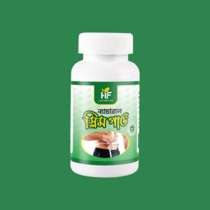 ন্যাচারাল স্লিম গার্ড