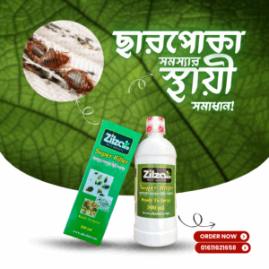 ছারপোকা নিধনকারি BED BUG KILLER